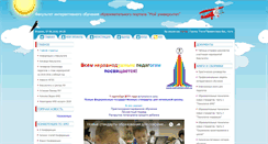 Desktop Screenshot of moi-amour.ru
